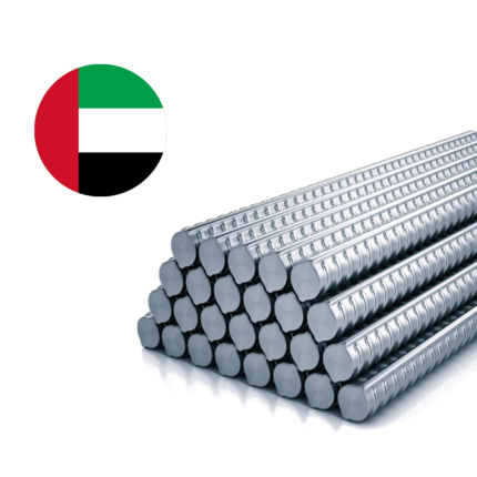 حديد تسليح الإمارات
