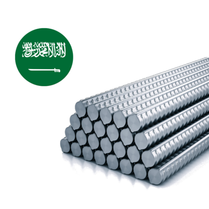 حديد التسليح السعودي