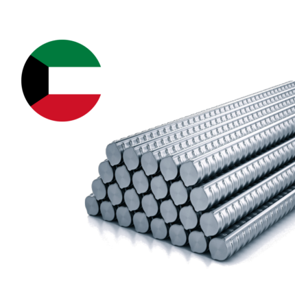 حديد تسليح كويتي